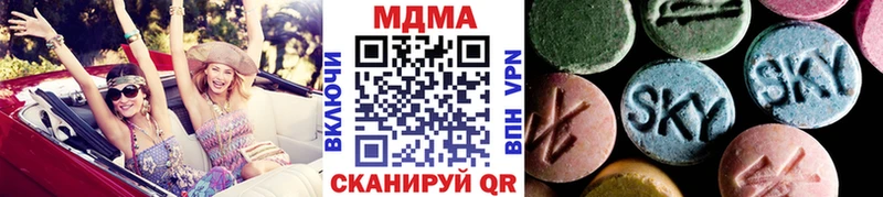 МДМА Molly Дзержинский
