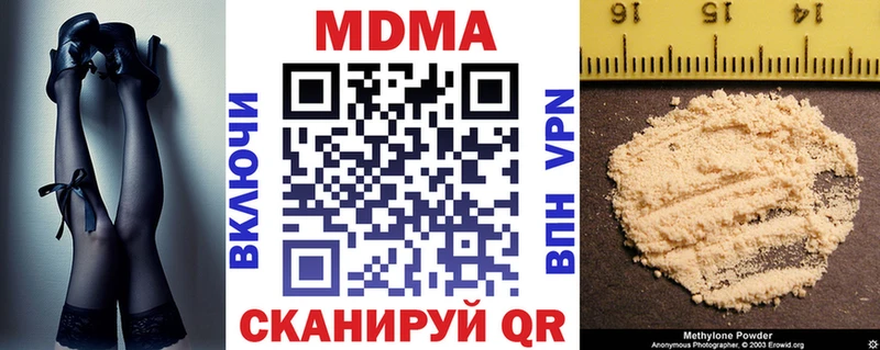 MDMA кристаллы дарнет шоп Дзержинский