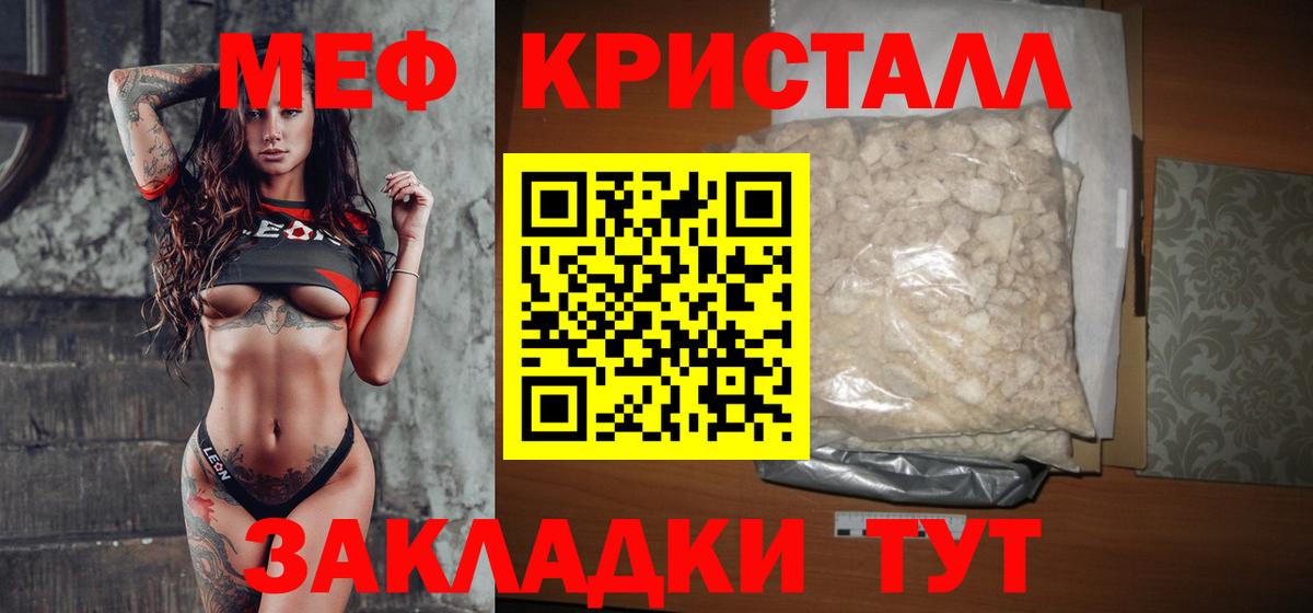 Мефедрон  мега маркетплейс  Дзержинский  Вход с VPN  Мефедрон мяу мяу  Мефедрон 4 MMC 