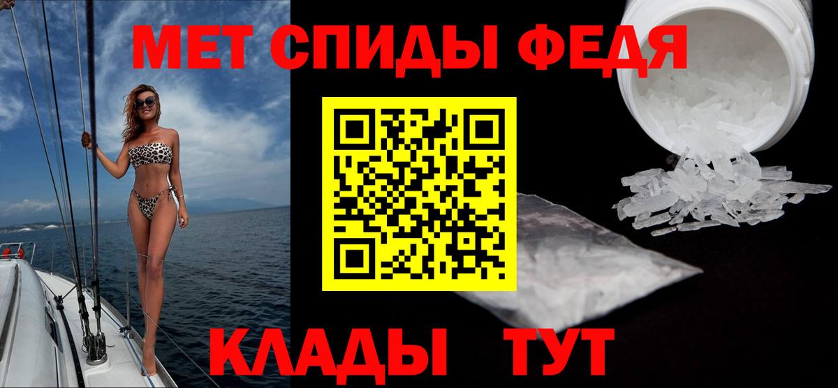 Первитин винт Дзержинский