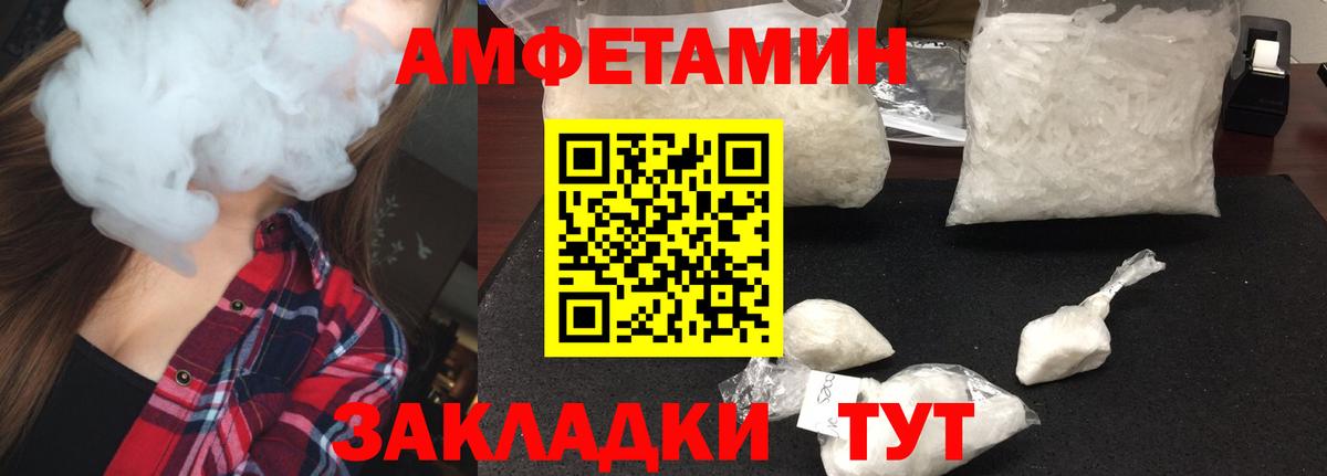 Дзержинский  МЕТАМФЕТАМИН  Вход с VPN  МЕТАМФЕТАМИН мет  МЕТАМФЕТАМИН мет 