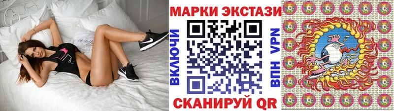 блэк спрут ссылки  Дзержинский  Марки 25I-NBOMe 1,8мг 