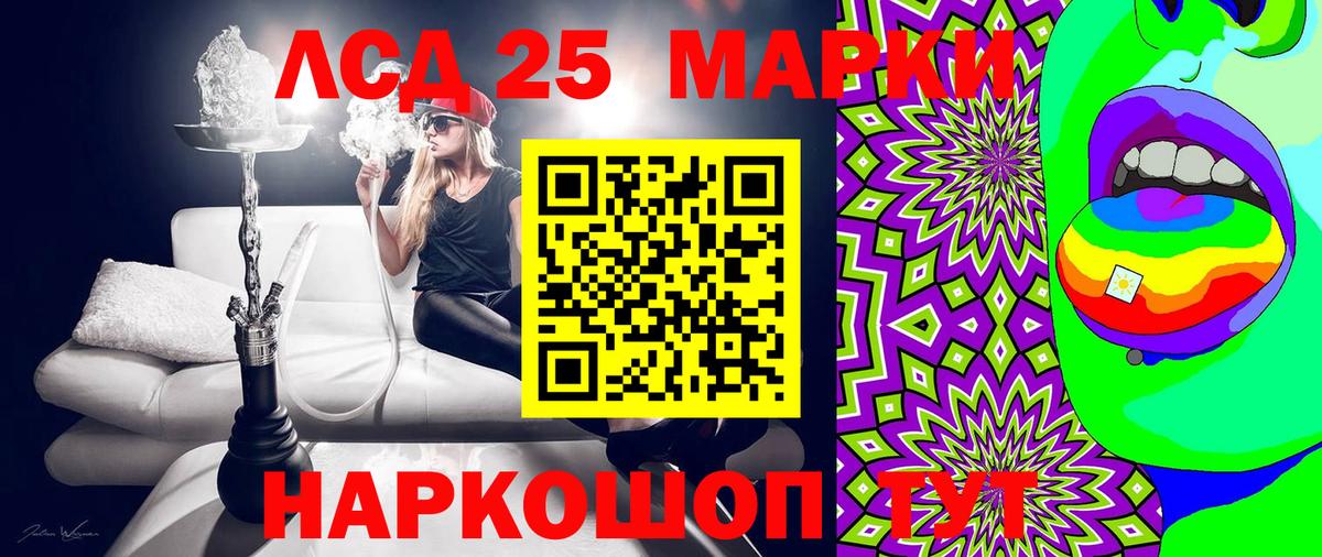 Дзержинский  Марки N-bome 1,8мг  Марки N-bome  Вход с VPN 