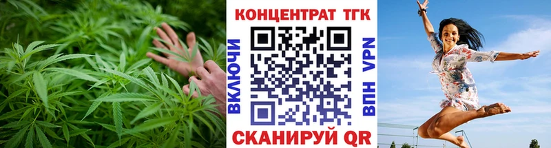 купить  цена  Дзержинский  ТГК гашишное масло 