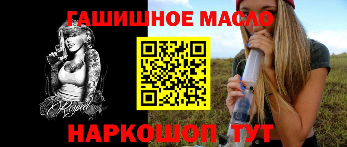 Дзержинский  купить наркотики цена  Вход с VPN  ТГК вейп 