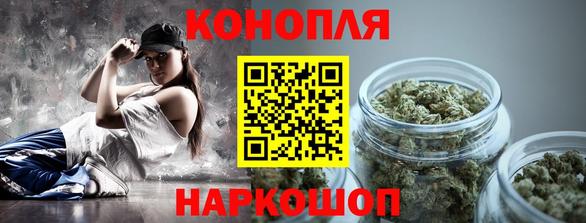 Каннабис гибрид Дзержинский