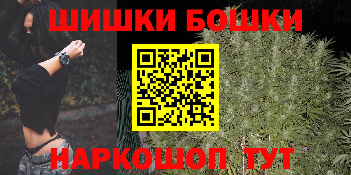 Бошки марихуана индика  Вход с VPN  Дзержинский  Бошки марихуана марихуана  Бошки Шишки OG Kush  Конопля конопля 